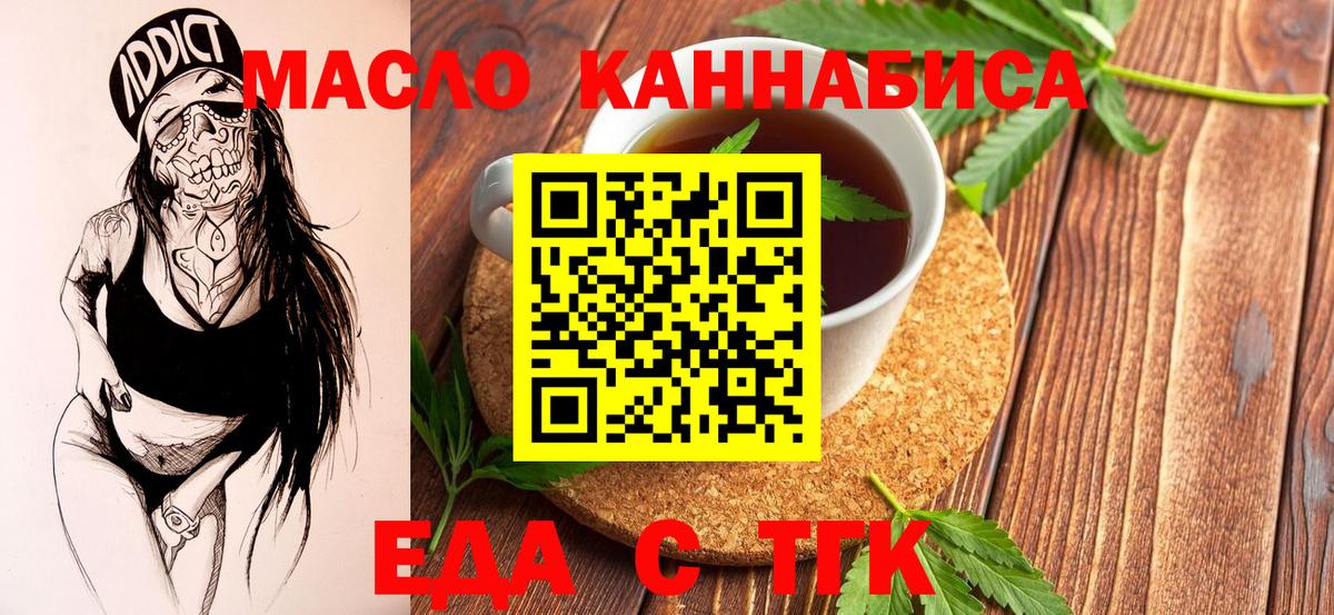 Canna-Cookies конопля  Вход с VPN  Спасск-Дальний 