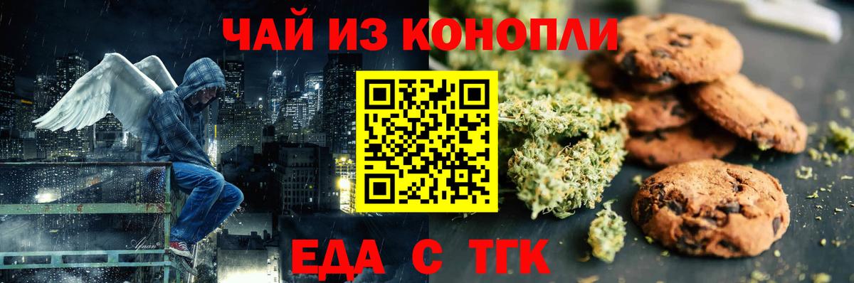 Спасск-Дальний  НБОМе  Меф МЯУ МЯУ кристаллы  Гашиш  Вход с VPN  МДМА 