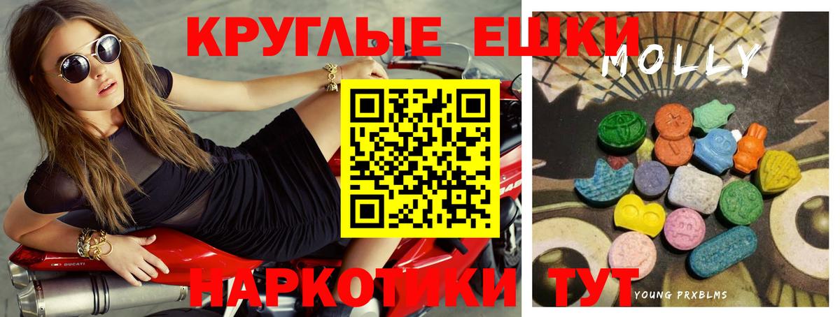 Спасск-Дальний  маркетплейс как зайти  Вход с VPN  Экстази mix  Экстази  blacksprut как войти 