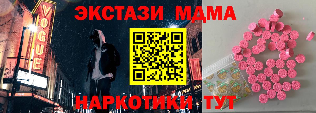 ЭКСТАЗИ ешки Спасск-Дальний