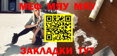 меф VHQ Пенза