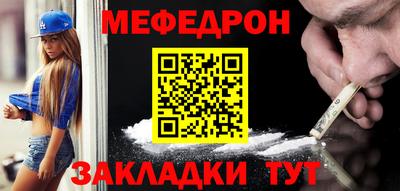 спиды Партизанск