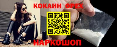 спиды Партизанск