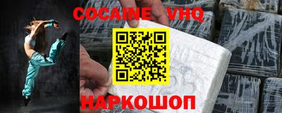спиды Партизанск