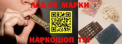 спиды Партизанск