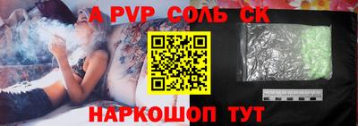 меф VHQ Пенза
