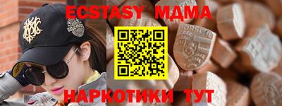 спиды Партизанск