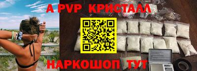 спиды Партизанск