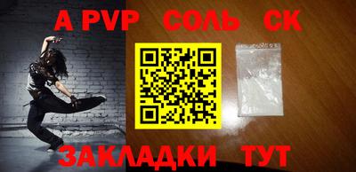 спиды Партизанск
