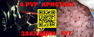 спиды Партизанск