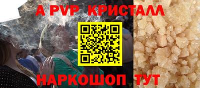 спиды Партизанск