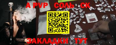 меф VHQ Пенза