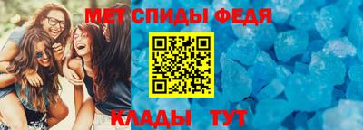 меф VHQ Пенза
