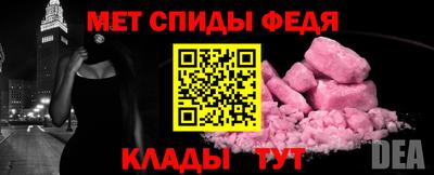 меф VHQ Пенза