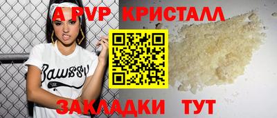 меф VHQ Пенза