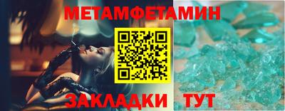 меф VHQ Пенза