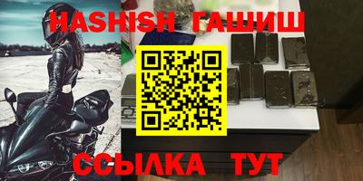 спиды Партизанск