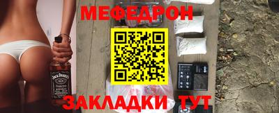 спиды Партизанск