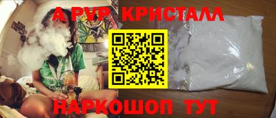 спиды Партизанск