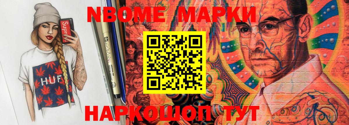 LSD-25 экстази кислота  Вход с VPN  Спасск-Дальний 