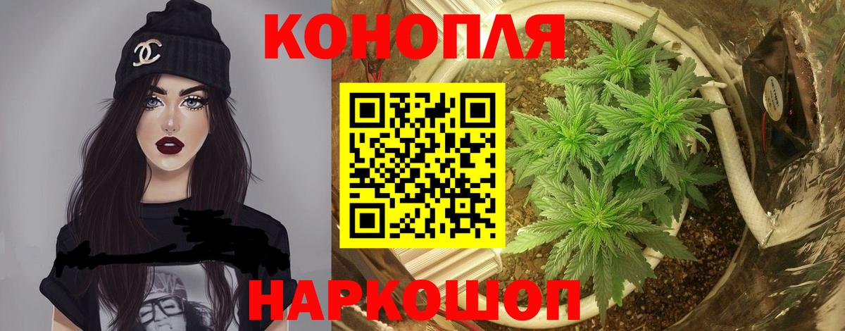 Шишки марихуана Bruce Banner  Вход с VPN  Канабис LSD WEED  Бошки марихуана THC 21%  Спасск-Дальний 